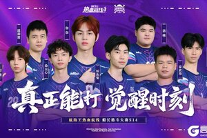 《航海王热血航线》「S14船长格斗大赛」决赛即将开赛！