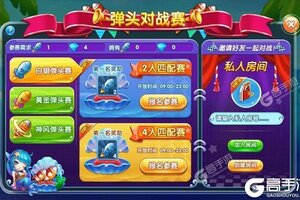 姚记捕鱼下载 安卓版姚记捕鱼下载游戏最新地址和开服表
