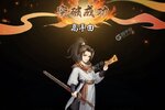 《阴阳界》2025年03月19日新服开启预告 官方最新版下载恭迎体验
