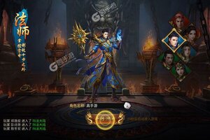 角色扮演手游《沙城之战》开新服  数万玩家已更新官方版