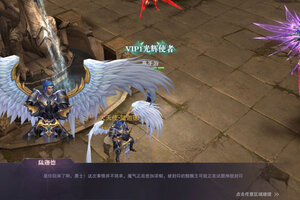 角色扮演手游一个就够了 《真红之刃》迎官方版紧急加开新服