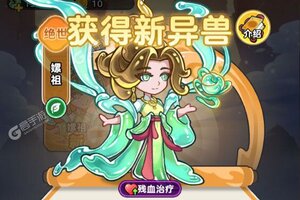 软泥星球下载地址分享 最新软泥星球官方安装包