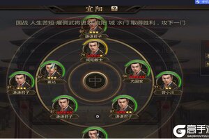 《战国》20251021最新战报!