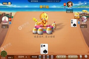 乐乐安徽麻将下载安装地址更新 官方宣布新版本游戏正式进入运营状态