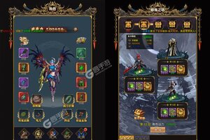 《极武尊》新服盛大开启 下载官方版极武尊迎接新征程