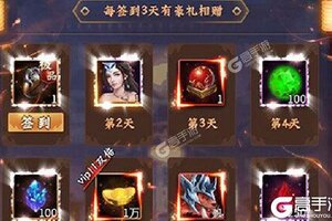 《蜀剑苍穹》新服2021年07月22日开启 下载新版本《蜀剑苍穹》专享新服福利