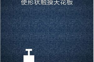 BrainItOn脑力风暴116关通关攻略