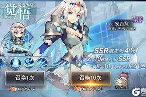 《梦的第七章》精选策略觉悟开启，安吉拉限时召唤！