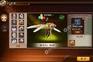 《刀剑神魔录》新服火爆开启 下载最新版刀剑神魔录迎接新征程