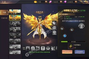 角色扮演手游《狂刃》开新服  数万玩家已更新新版本