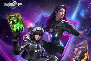 《群星纪元》战术技能全面解析，通用性最高的技能流派！