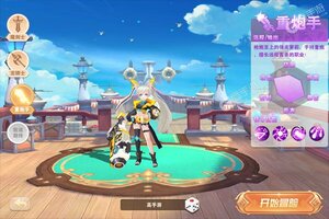 《黎明风暴》万人新服紧急新开 更新全新版领取新服大礼