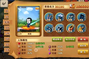 《剑与魔法》超火新服最新版开启 下载最新版迎风起航