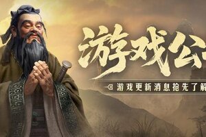 《世界启元》伊琳娜加强 虓虎之勇问题修复