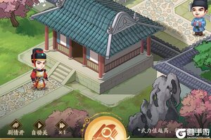 《神判包青天》太学玩法规则详解
