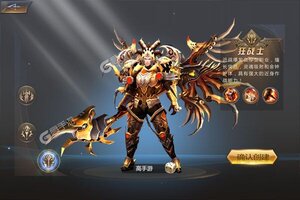 《超神之刃》全新版今日隆重更新 开启新服礼包共襄盛举