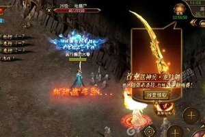 风爆远征新服爆炸来袭 官方版风爆远征下载一起来了