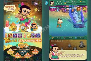 新征途开启 《葫芦兄弟：七子降妖》新服来了 下载新版本开启新挑战