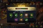 《攻城三国志》万人排队热闹非凡 2023年08月28日开新服迎新朋友相聚