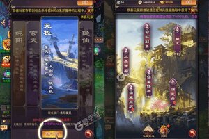 下载官方版《醉武侠》 坐等千人新服开启