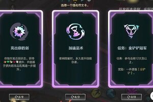 《英雄联盟手游》【版本先知】双人竞技场16人8队激战重磅更新！