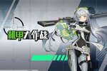 机甲大作战下载 2025官方最新安卓版机甲大作战下载安装方法盘点