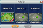 2023最新《逐鹿九州》CG视频 随着官方的脚步一起瞧一瞧吧！