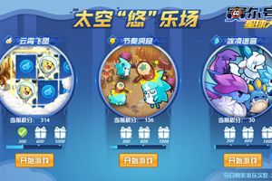 《赛尔号星球大战》柯蓝获取攻略