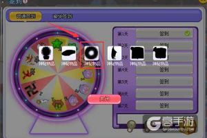 《推理学院》免费送绝版光环！每日签到奖励曝光