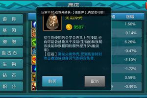 六大技能带你玩转《达尔文进化岛》