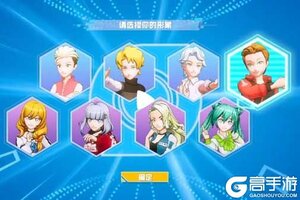 《口袋新旅途》伙伴角色：主要角色介绍