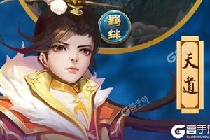 梦道又开新服  官方版下载等你来挑战