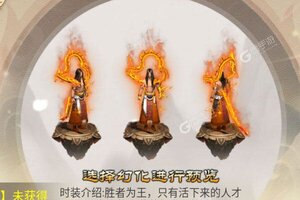 《教主之家》火爆新服最新版开启 下载最新版迎风起航