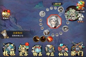 侠义天下下载 安卓版侠义天下下载游戏最新地址和开服表