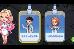 《浅浅女王梦》公会建设攻略：公会建设方法盘点