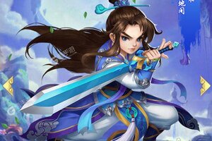 下载最新版《飘缈仙剑》 坐等千人新服开启