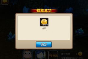 外域玩法详解