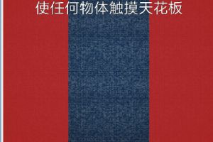 BrainItOn脑力风暴108关通关攻略