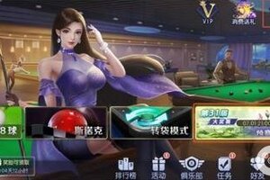 《台球世界》第31届万人大奖赛即将开赛~赛事规则全解读！