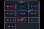 古剑世界新服爆炸来袭 官方版古剑世界下载一起来了