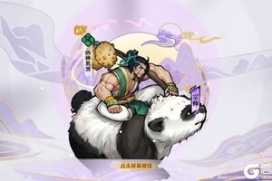 《古今2风起蓬莱》流派推荐：海渊飞刀流终极指南