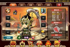 《挂机吧主公》新服等你来战 最新版挂机吧主公下载一并送上