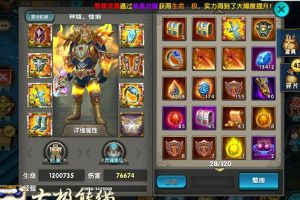 大神教学：巅峰联赛我是这么玩的