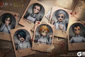 一起逃跑吧！第五人格×约定的梦幻岛联动今日返场