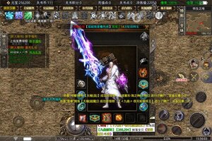 大佬入坑看新服 《屠龙霸业》新服开启 全新版下载奉上