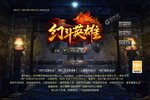 幻斗英雄下载怎么操作 最新幻斗英雄安卓安装包下载地址整理