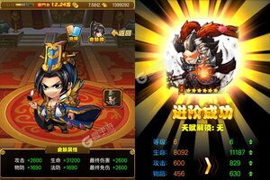 《群英三国》新服终于来了  新老玩家迎最新版共享多重福利