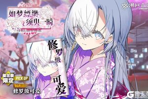 《溯回青空》新刊忆本契约-如梦缥缈 须臾一瞬