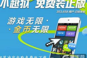 部落冲突内购有下载地址吗？部落冲突内购免费版下载