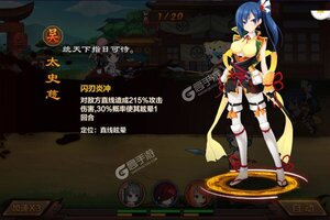 《战国之道》2023年09月18日新服开启预告 官方版下载恭迎体验